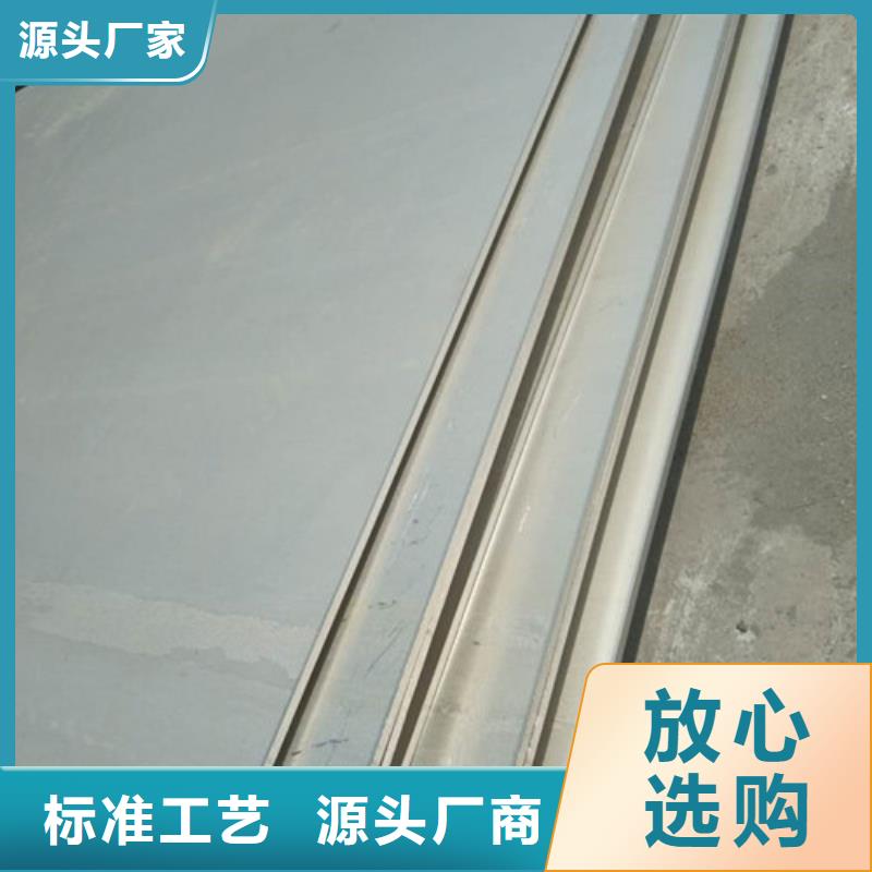 304不锈钢扁钢板加工价格合理可在线参观