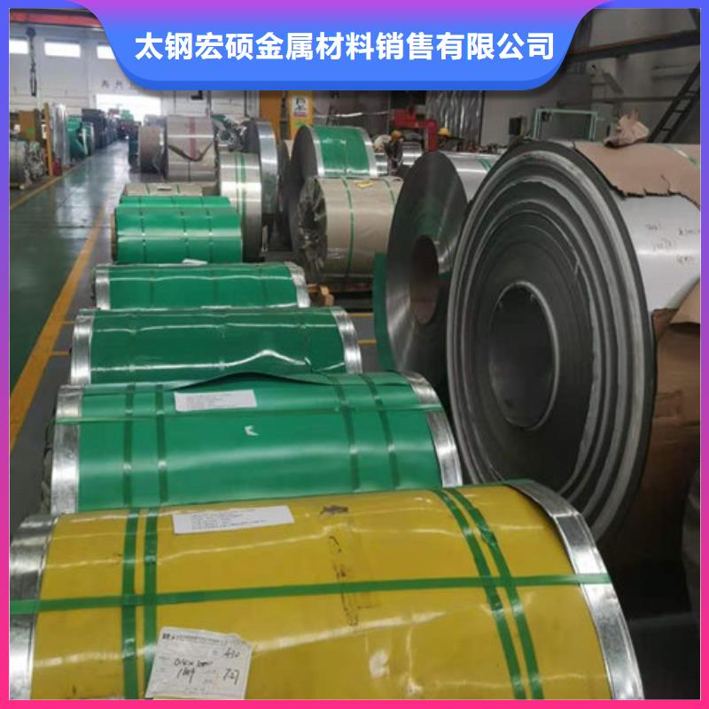 304不锈钢卷板可按需求定制库存量大