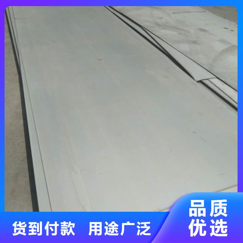 316L不锈钢板公斤价格可按需求定制