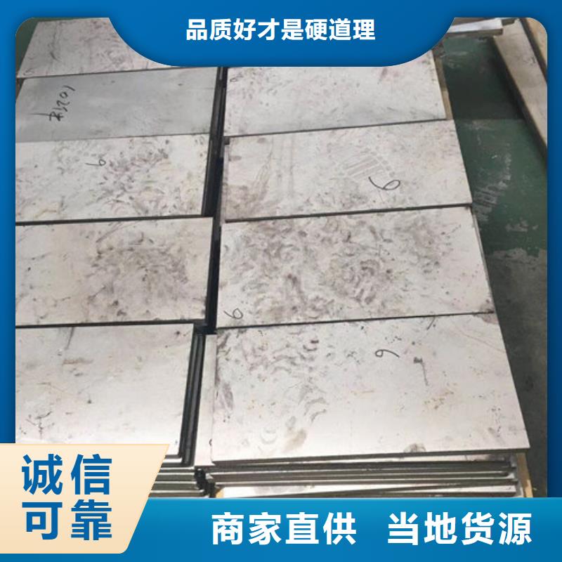不锈钢板1不锈钢装饰管核心技术