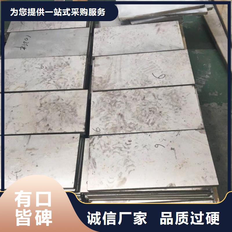 304不锈钢扁钢板加工价格合理可在线参观