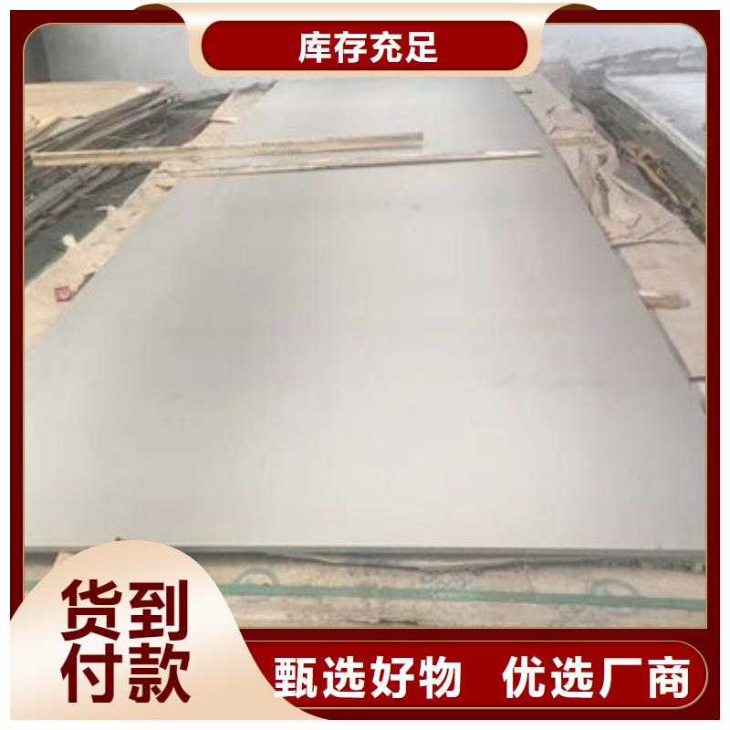 不锈钢板1不锈钢装饰板欢迎来电询价