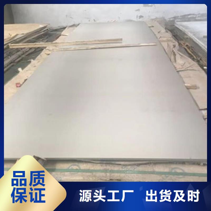 304不锈钢卷板满足施工要求厂家电话