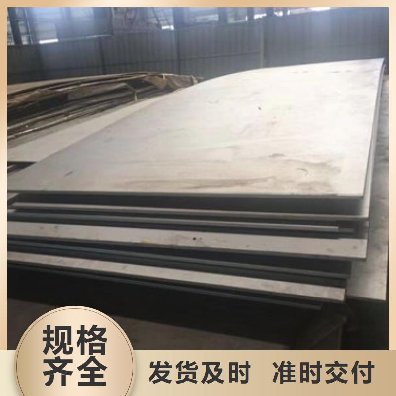 316L不锈钢板公斤价格加工价格合理