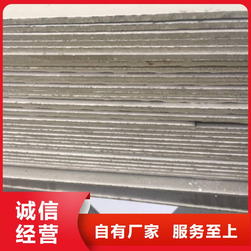 30408材质批发价加工价格合理自主创新