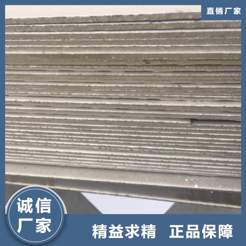 304不锈钢扁钢板好用寿命长