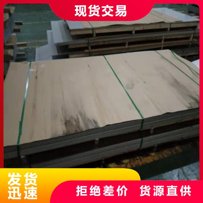 2507不锈钢板-欢迎来厂考察