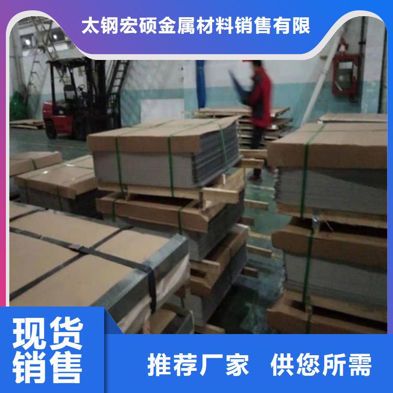 【不锈钢板】316L不锈钢板符合标准