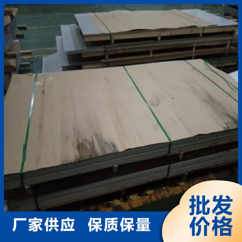 不锈钢板不锈钢复合管敢与同行比质量