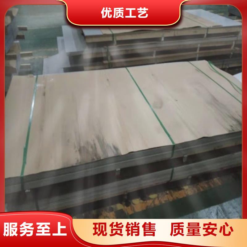 批发310S不锈钢板的供货商