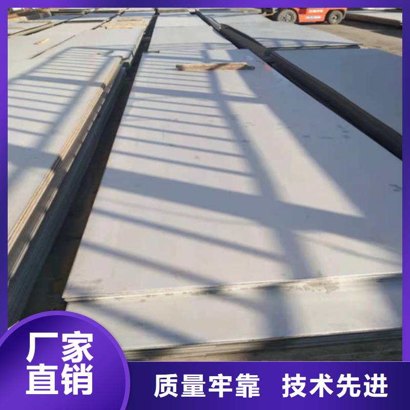 不锈钢带厂家销售热线