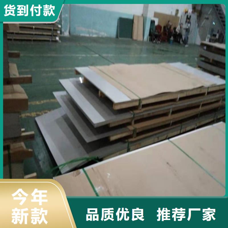 【不锈钢板】316L不锈钢板符合标准