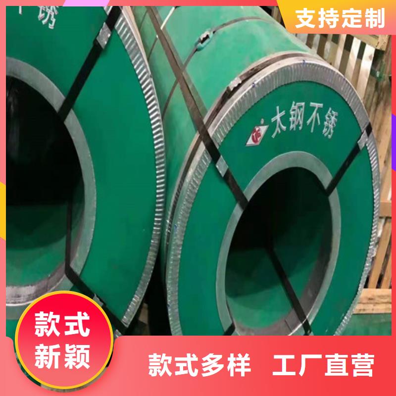 不锈钢板201多少钱一吨专业供应商