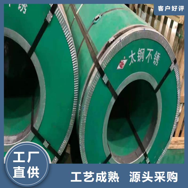 不锈钢板316L不锈钢板真正的源头厂家