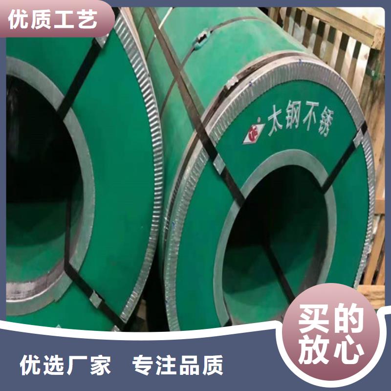 【不锈钢板】316L不锈钢板符合标准