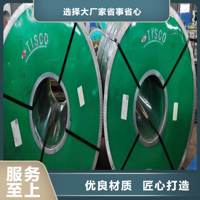 不锈钢板304不锈钢板直销厂家