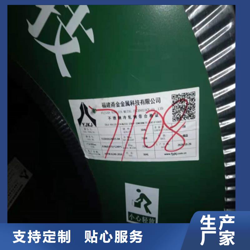 不锈钢板,不锈钢复合板货源充足