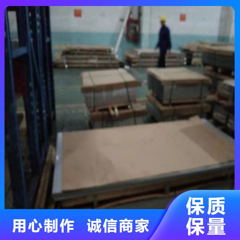 不锈钢板,不锈钢卷板货源直销