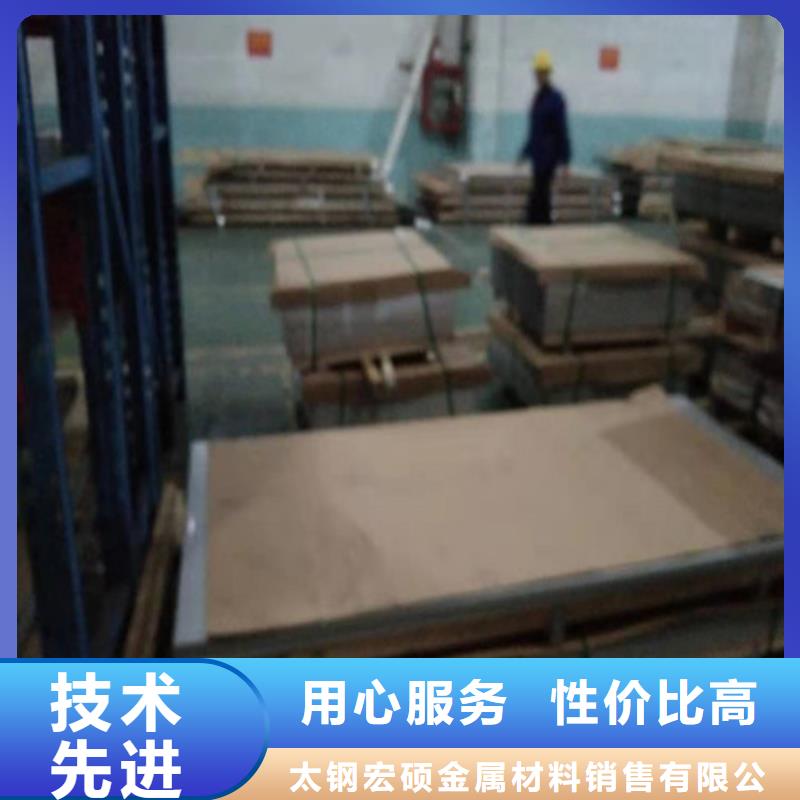 2507不锈钢板支持定制