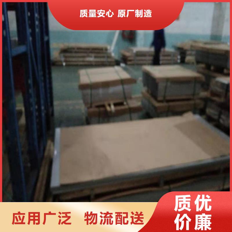不锈钢板,304不锈钢卷板把实惠留给您