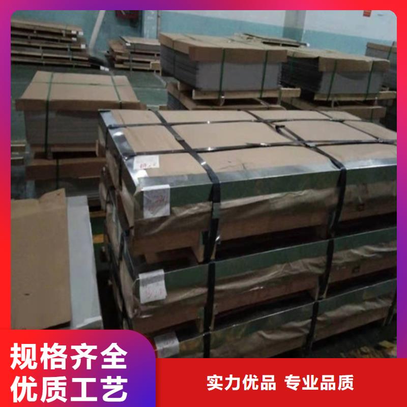 310S不锈钢板、310S不锈钢板厂家-认准太钢宏硕金属材料销售有限公司