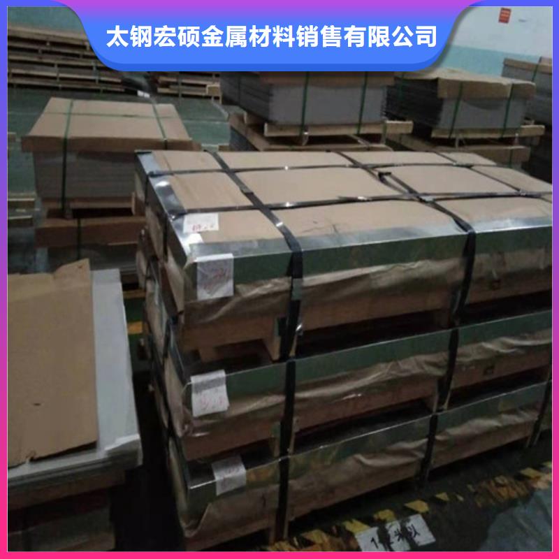 316L不锈钢板价格行情