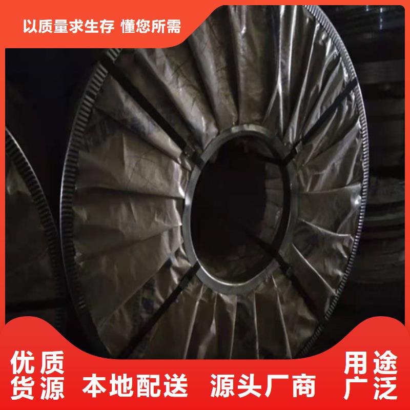 批发310S不锈钢板的生产厂家