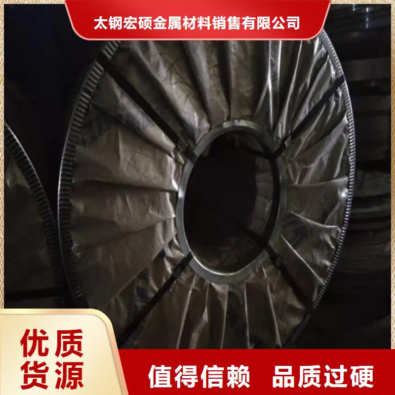 不锈钢带厂家销售热线
