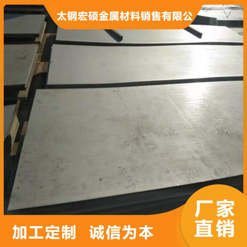 不锈钢板-不锈钢无缝管市场报价