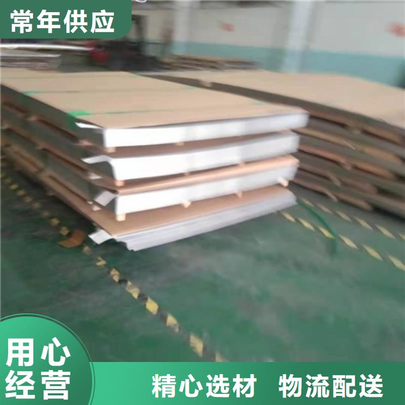 不锈钢板不锈钢无缝管低价货源