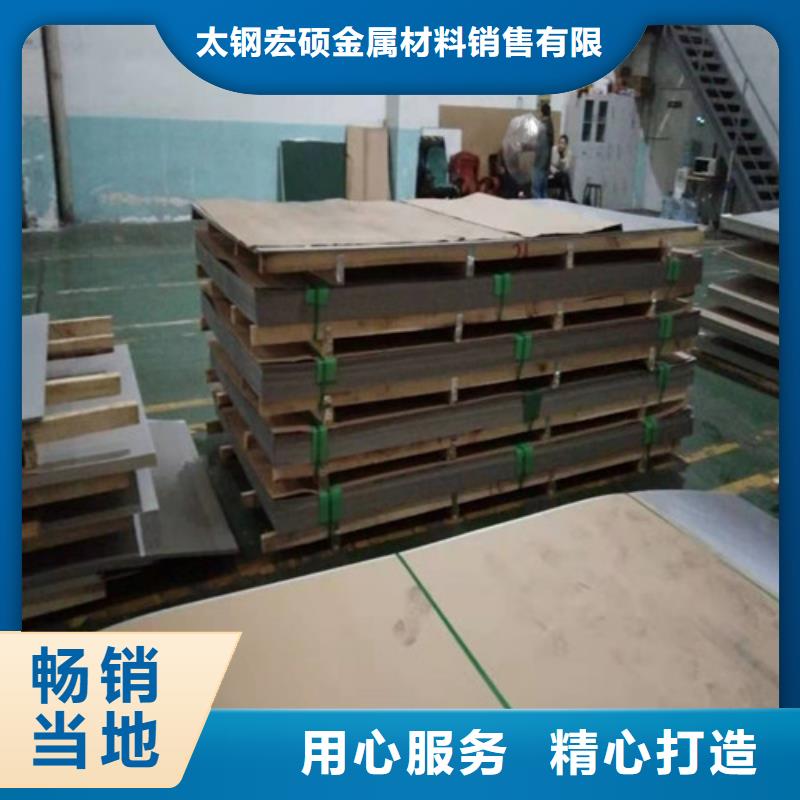 供应2205不锈钢板现货