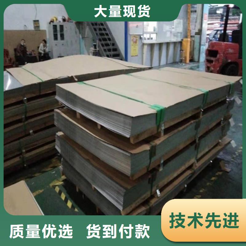 316L不锈钢板-大品牌质量有保障