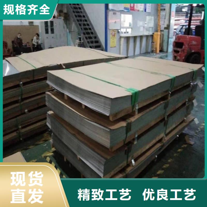 不锈钢板-不锈钢卷板长期供应
