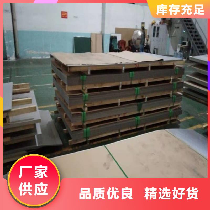 不锈钢板-不锈钢无缝管市场报价