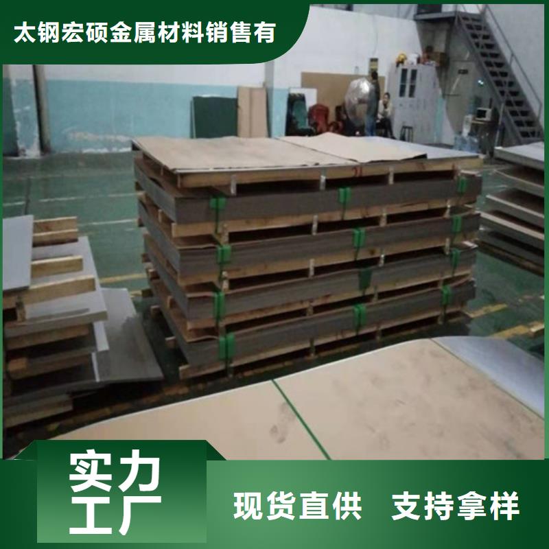 不锈钢板 304不锈钢板用心做产品