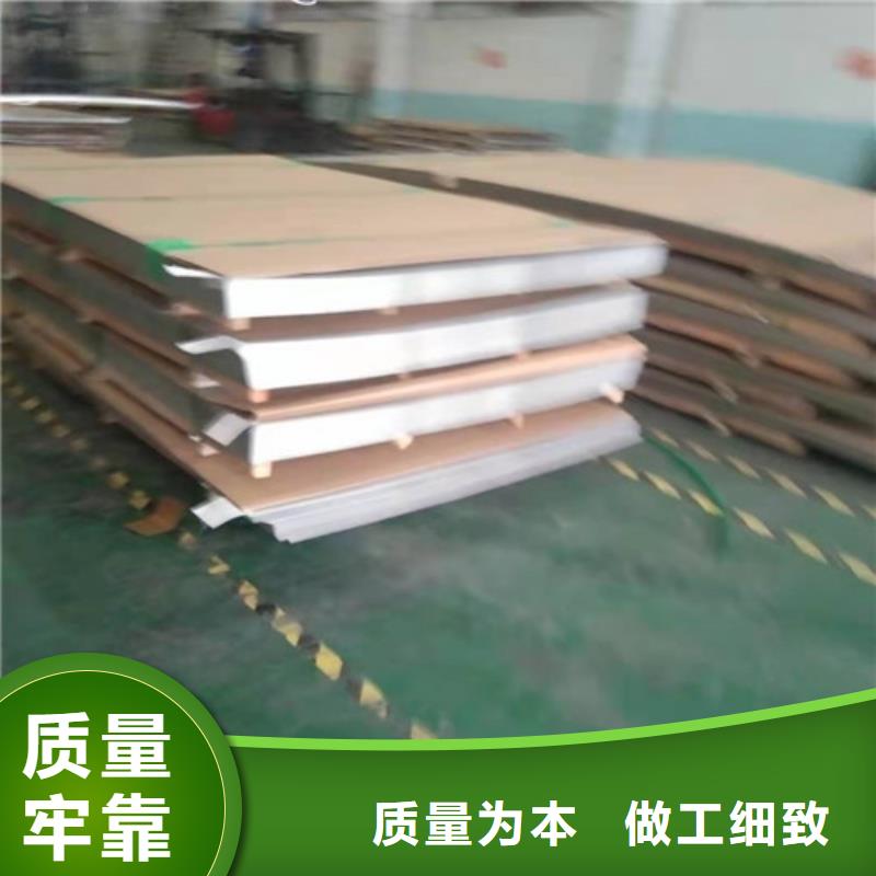 不锈钢板不锈钢复合管敢与同行比质量