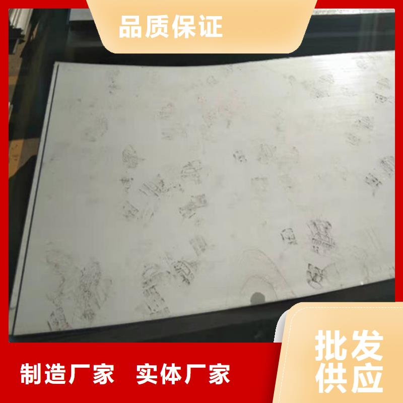 不锈钢板304不锈钢平板一件也发货