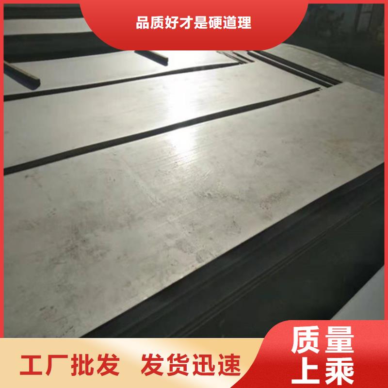 【不锈钢板-304不锈钢板高品质现货销售】