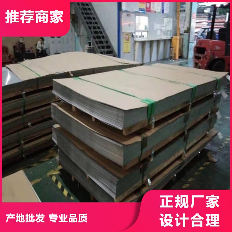 供应2205不锈钢板现货