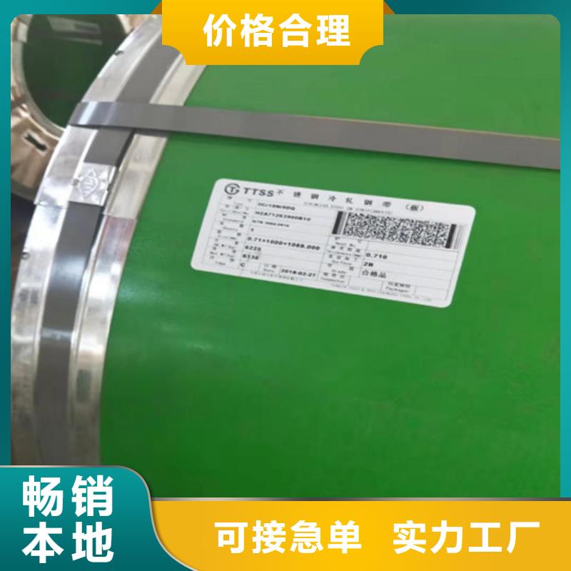不锈钢板不锈钢管用心制造