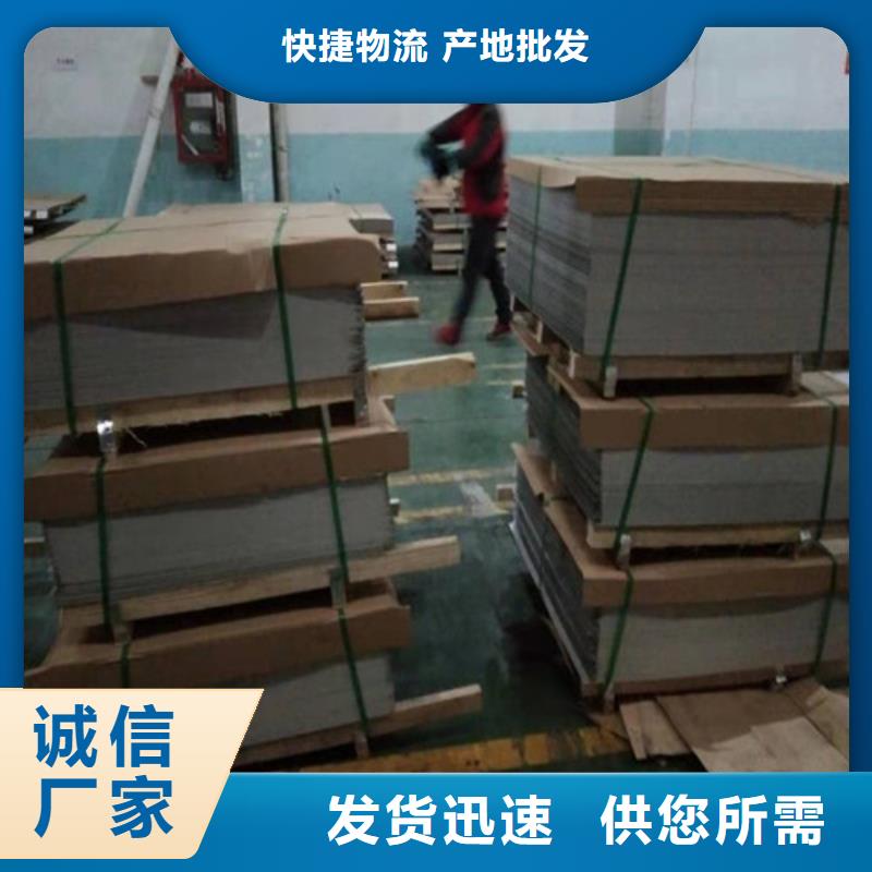 供应2205不锈钢板现货