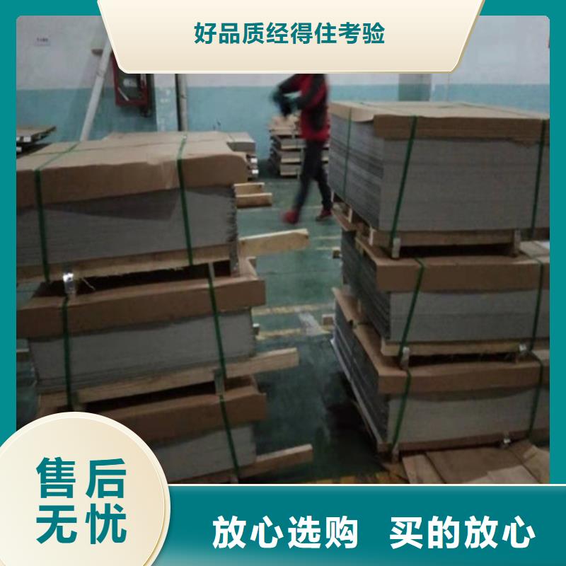 不锈钢板-304不锈钢板产品实拍