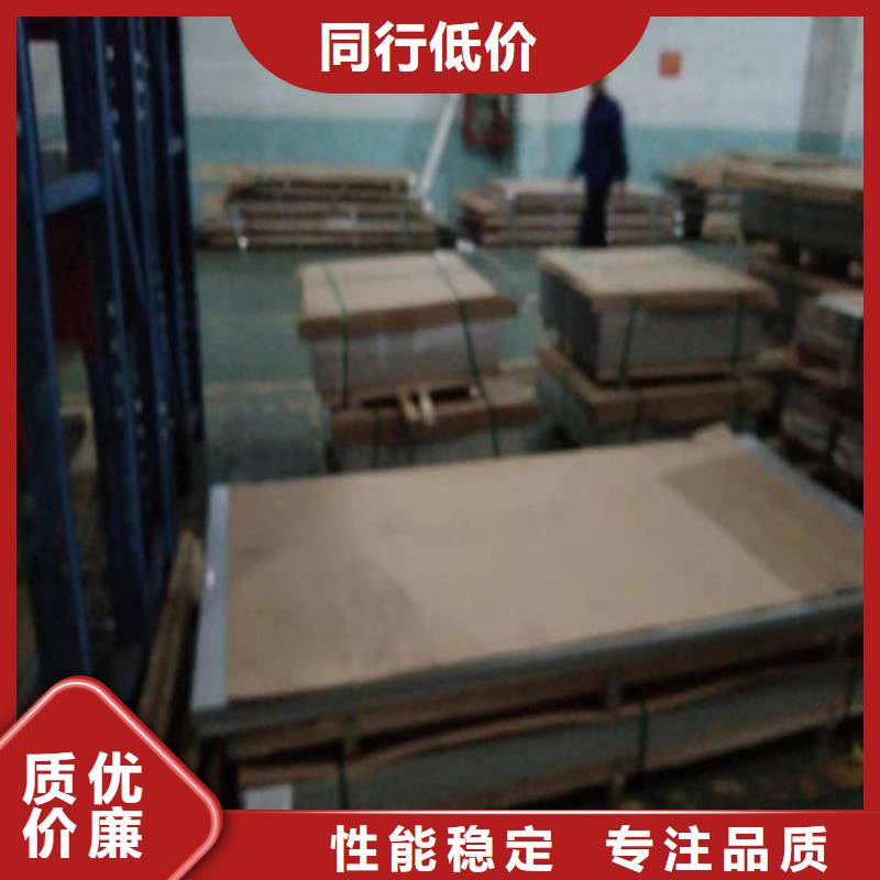  不锈钢板48小时发货