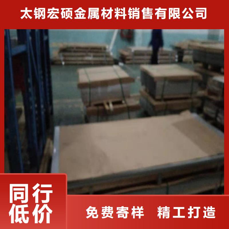 不锈钢带厂家销售热线