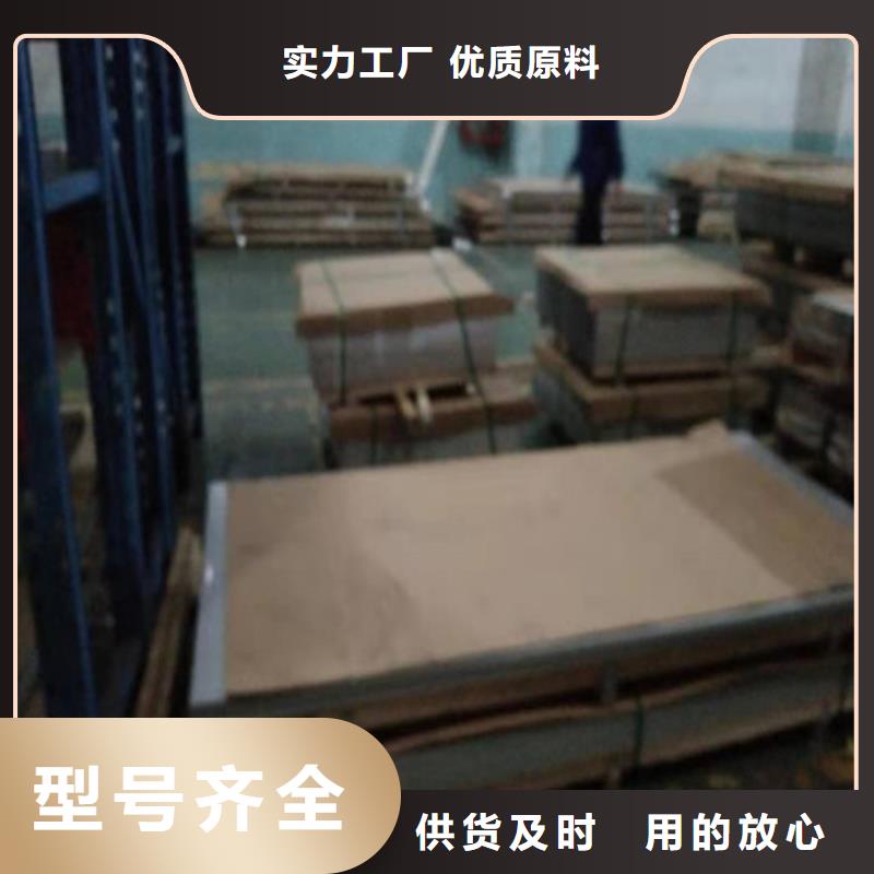不锈钢板-不锈钢卷板定制定做