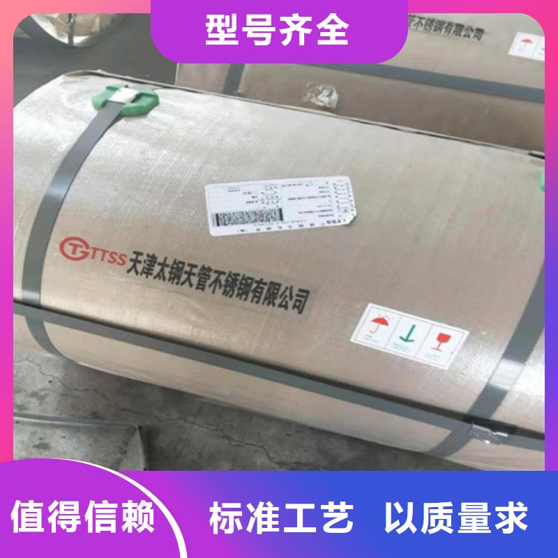 2507不锈钢板生产厂家