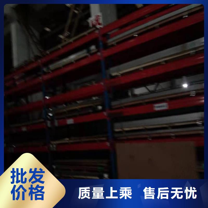 201不锈钢板价格生产厂家欢迎咨询订购