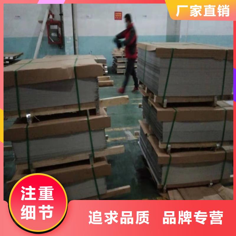 不锈钢板-304不锈钢板产品实拍