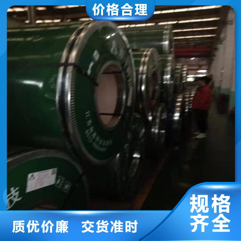 【不锈钢板不锈钢复合板追求品质】