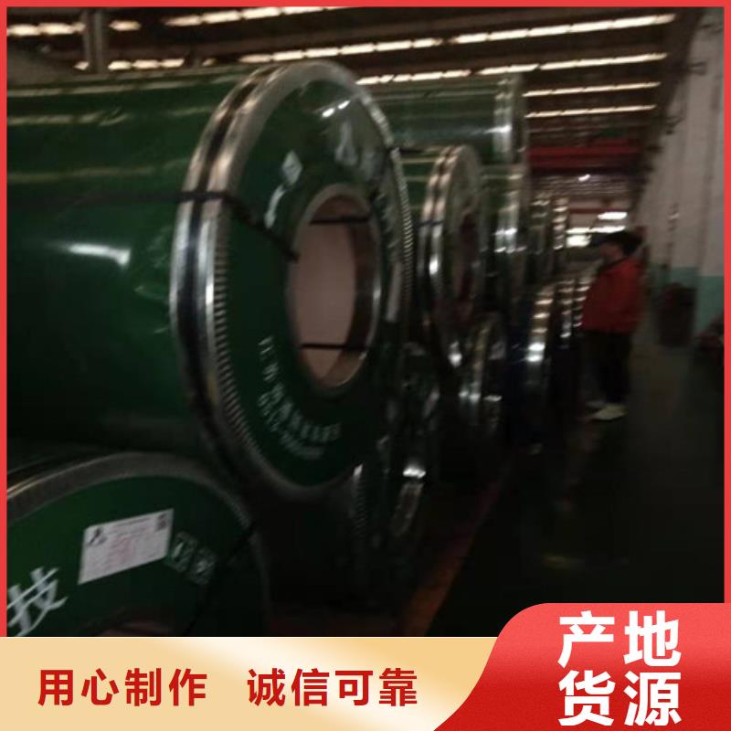 不锈钢板不锈钢无缝管低价货源